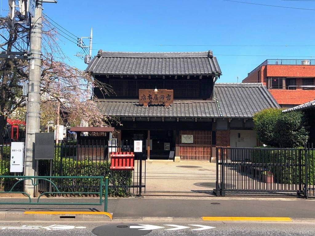 Everyday Life Timeline