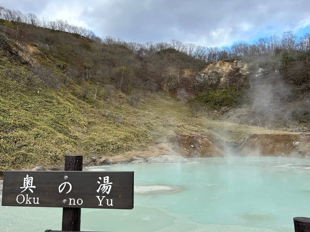 Oyunuma Pond Views