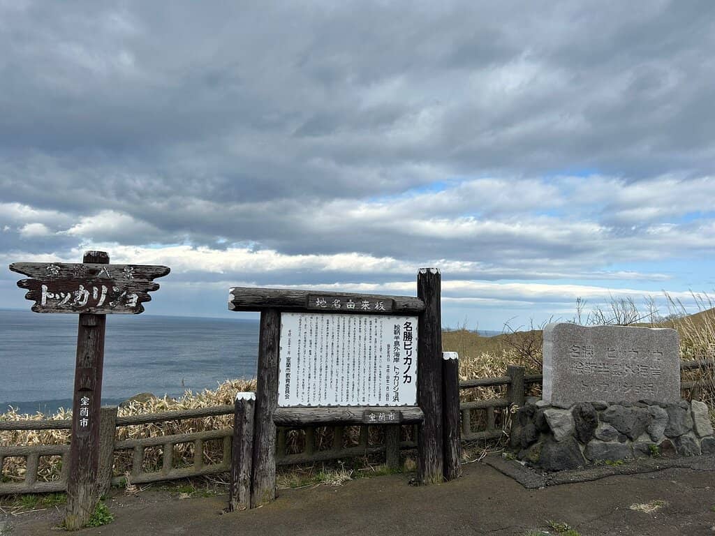 Itanki Beach and Peninsula Vista