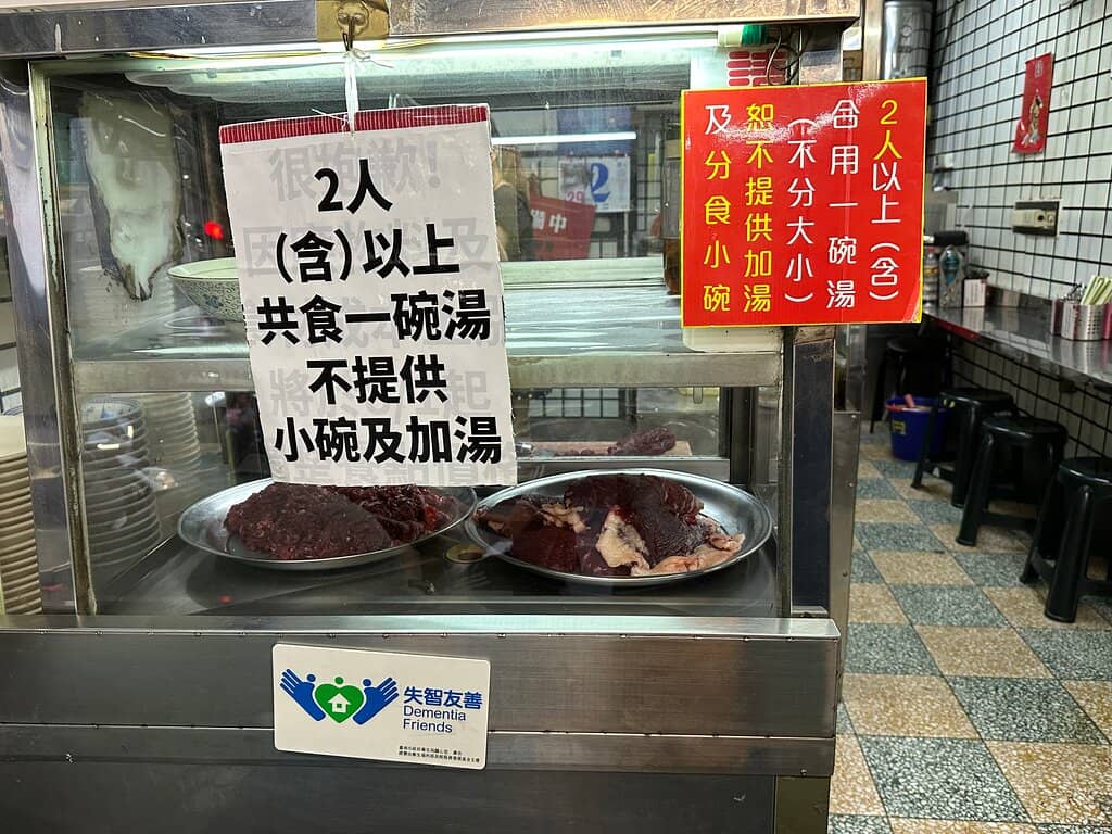 Freshness-Focused Taiwanese Cuisine