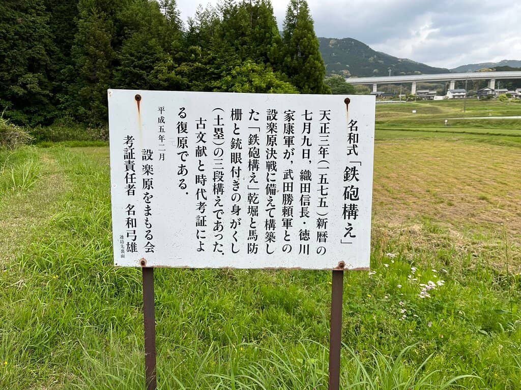 Shitaragahara Valley View