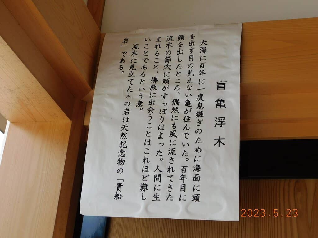 Historic Temple Rooms