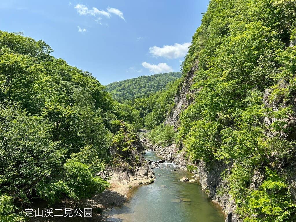 Toyohira River Valley