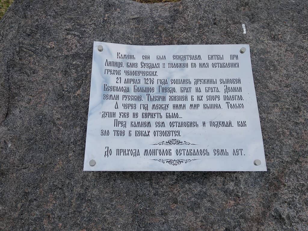 Elias Church to Epiphany Church Path