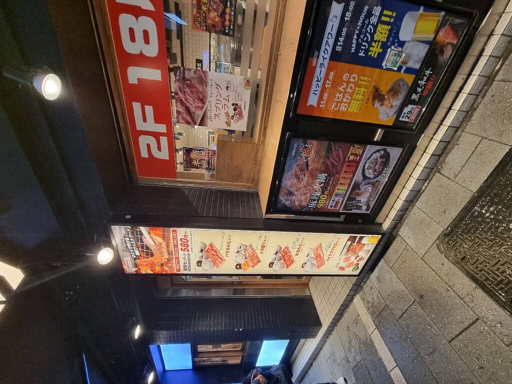 Vertical photo