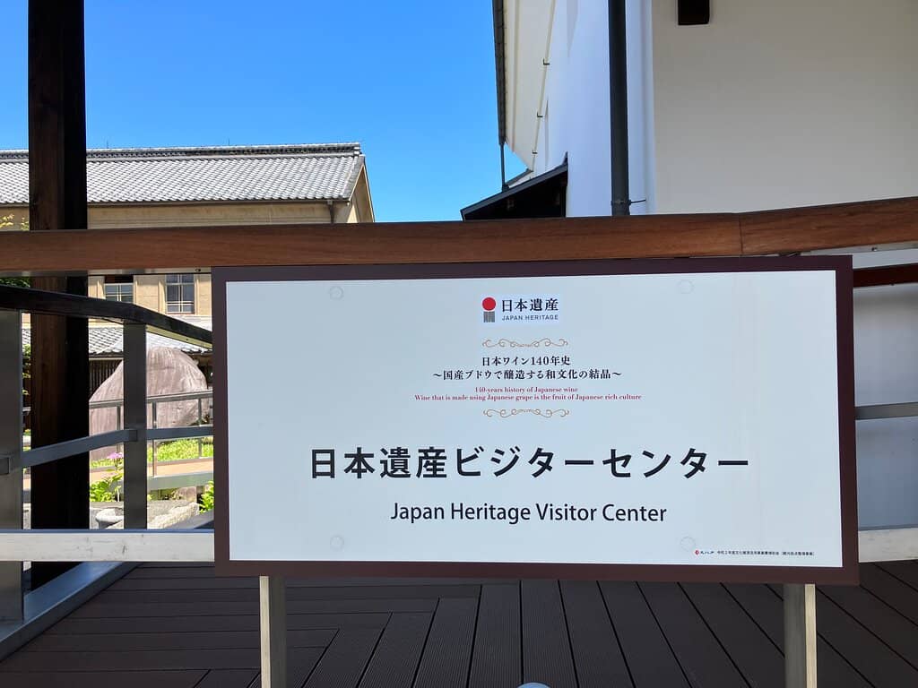 Vineyard to Bottle Experience