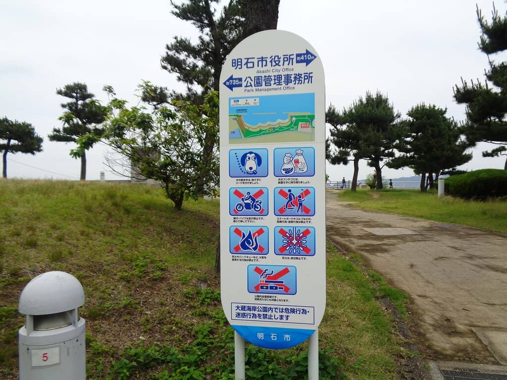 Akashi Kaikyo Bridge Views