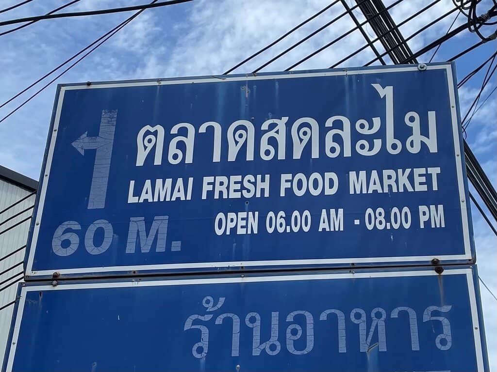 Sweet Coconut Delights