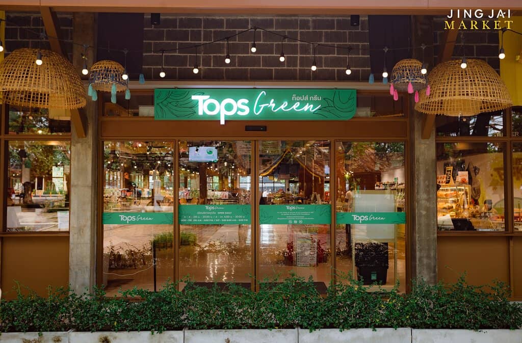 Organic Produce & Local Delicacies