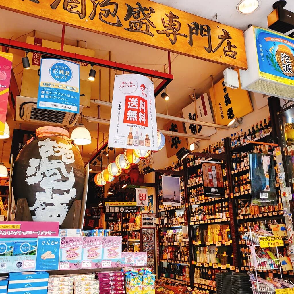 Makishi Public Market