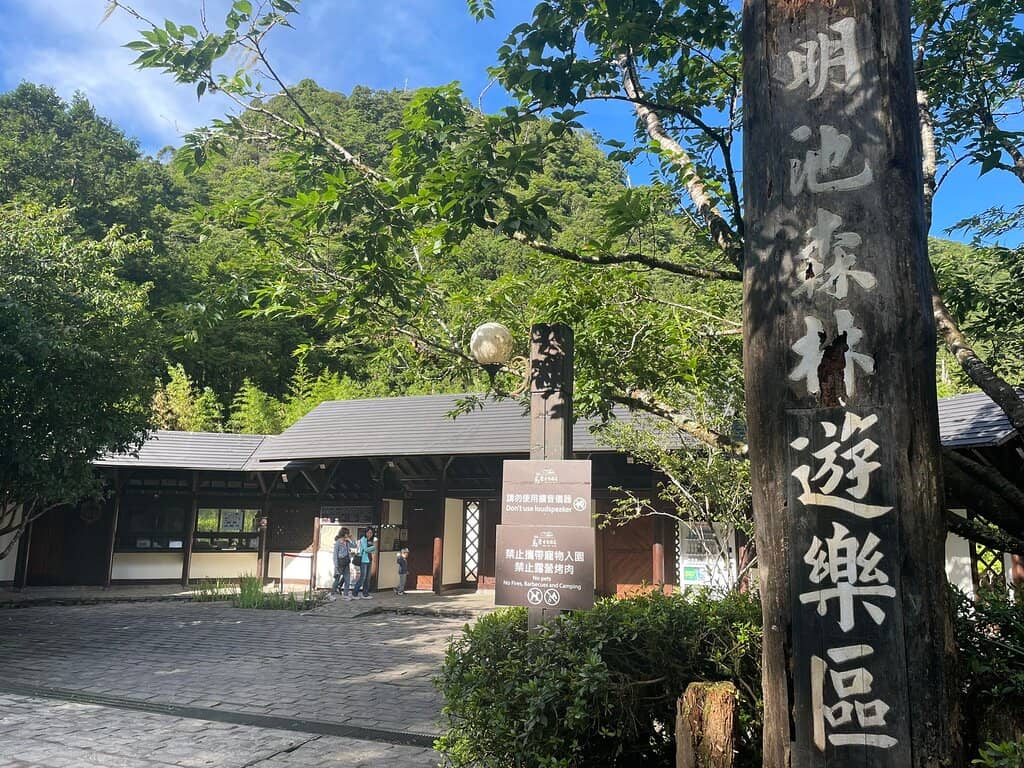 Japanese-Style Gardens