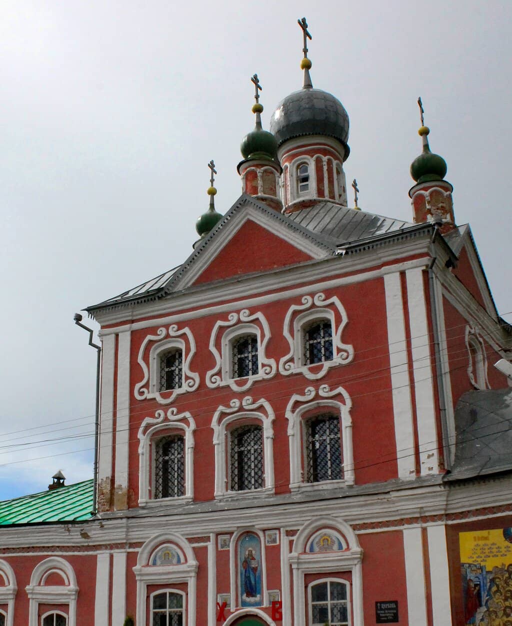 Cave Church Discovery