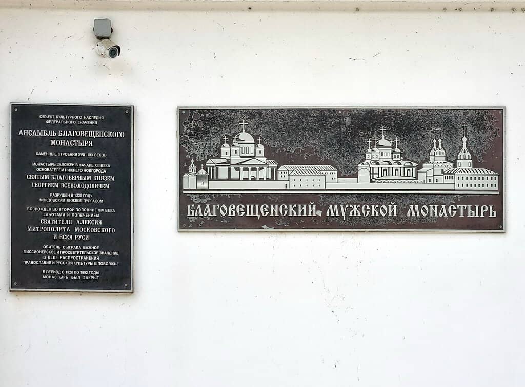 Monastery Tea Room