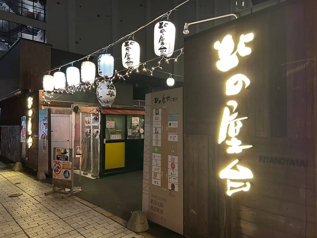 Local Tokachi Sake & Hokkaido Beer