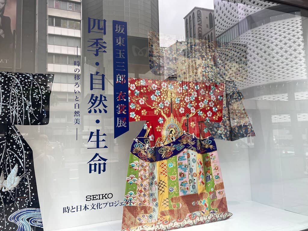 Seiko House Ginza Clock Tower