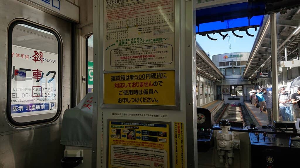 Unique Tram Experience