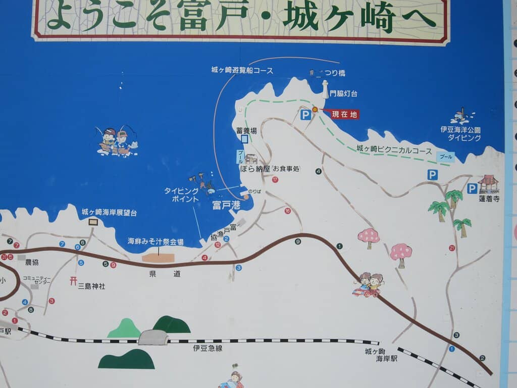 Jogasaki Coastline Trail