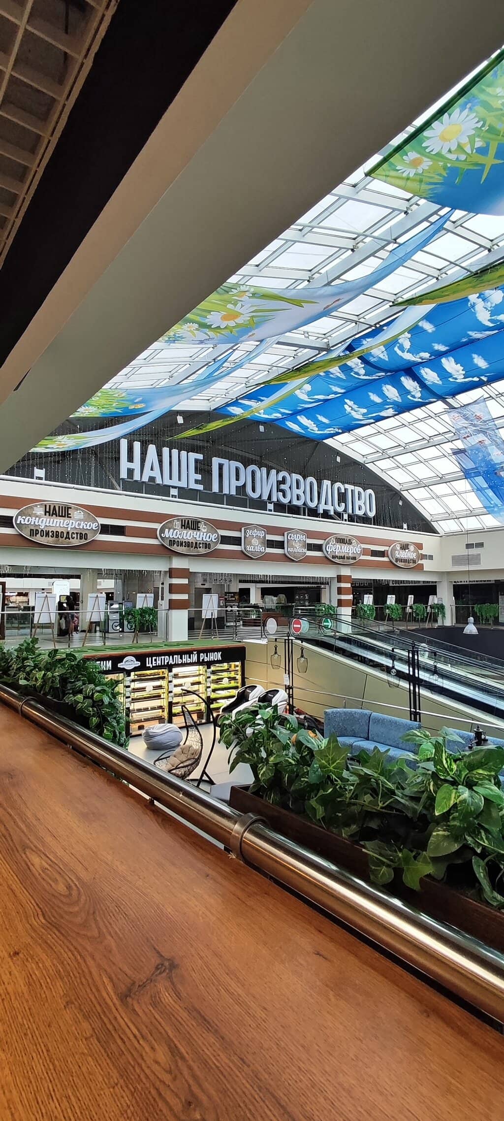 Gourmet Grocery Experience
