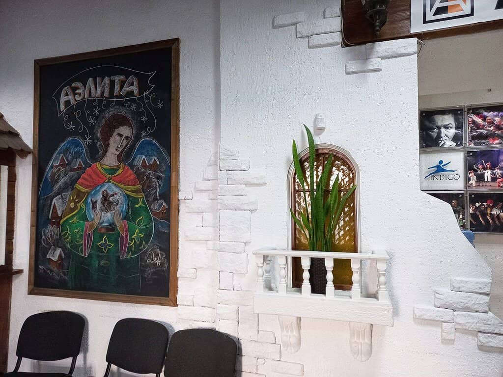 Magical-Erotic Atmosphere