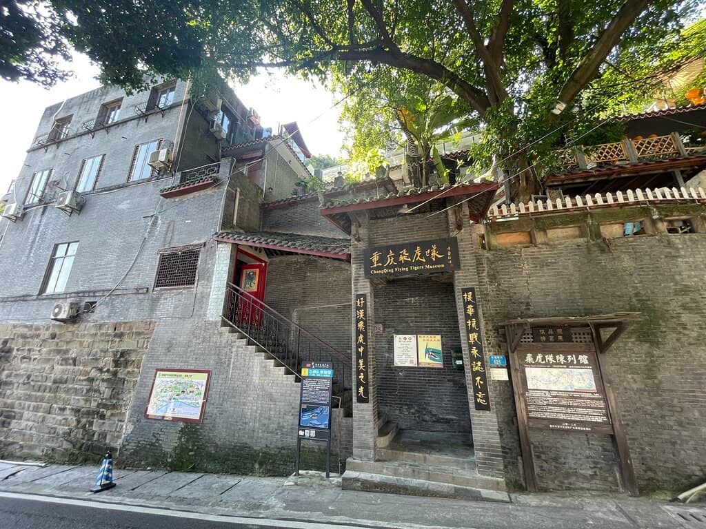 General Stilwell's Former Residence