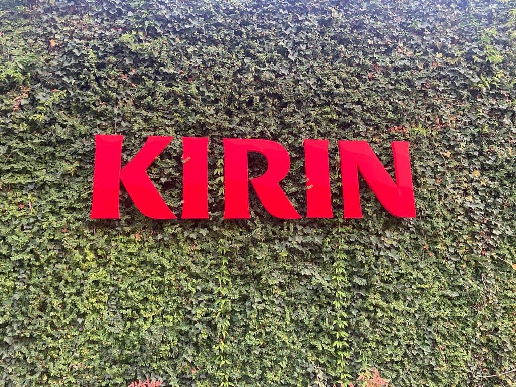 Brewing Process Tour