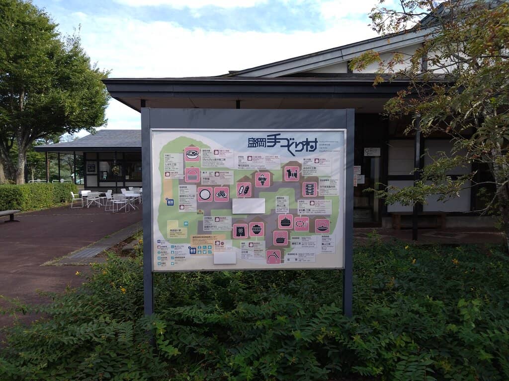 Reimen Making Class