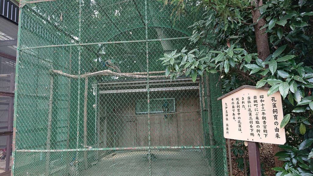 Main Shrine Building