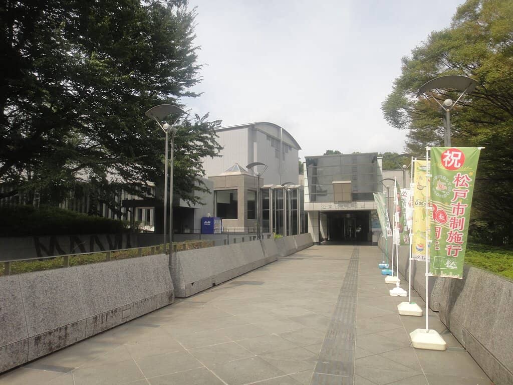 Komuso Exhibit