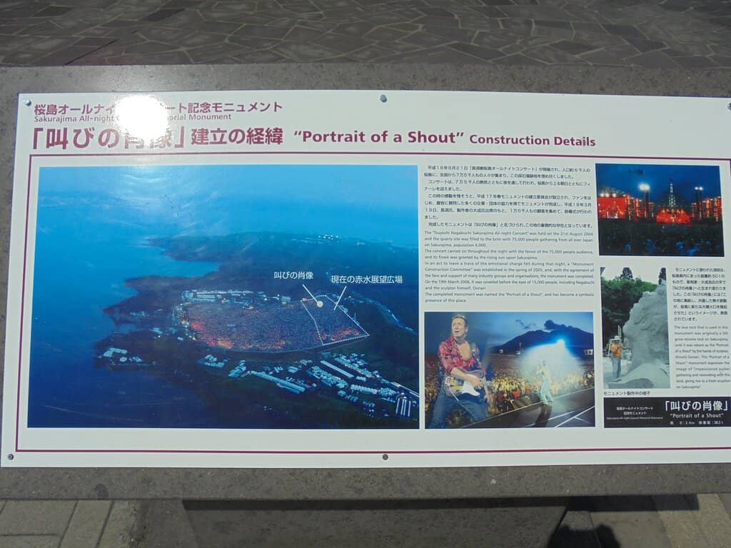 Kinko Bay Panorama