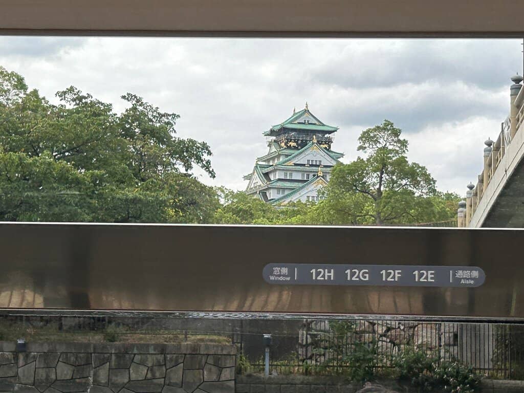 Osaka Castle Waterfront