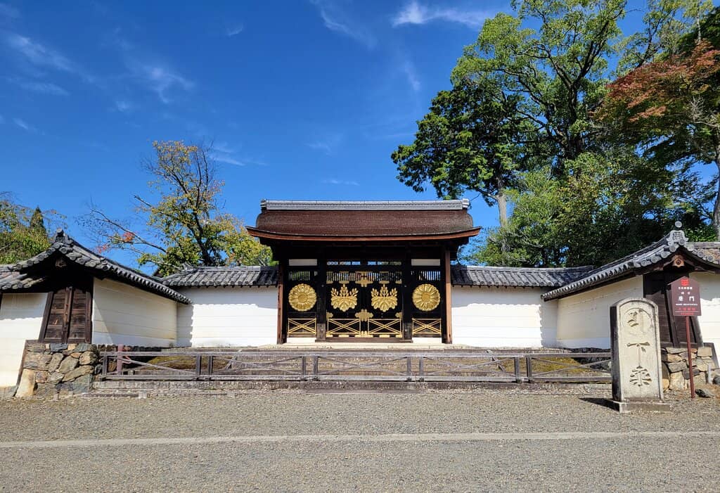 Sanbo-in Garden