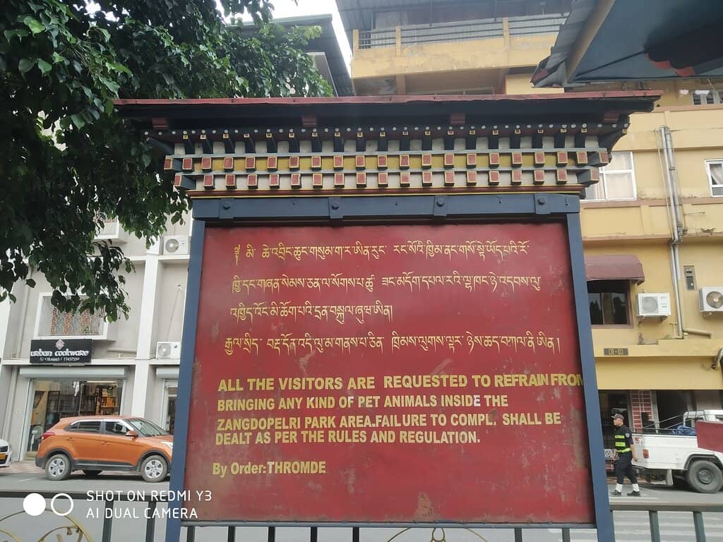 Temple Courtyard