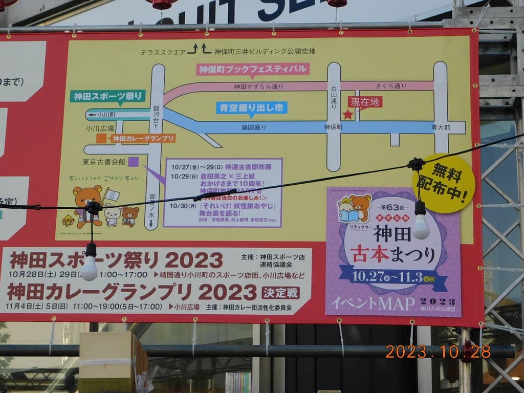 Retro Kissaten Experience