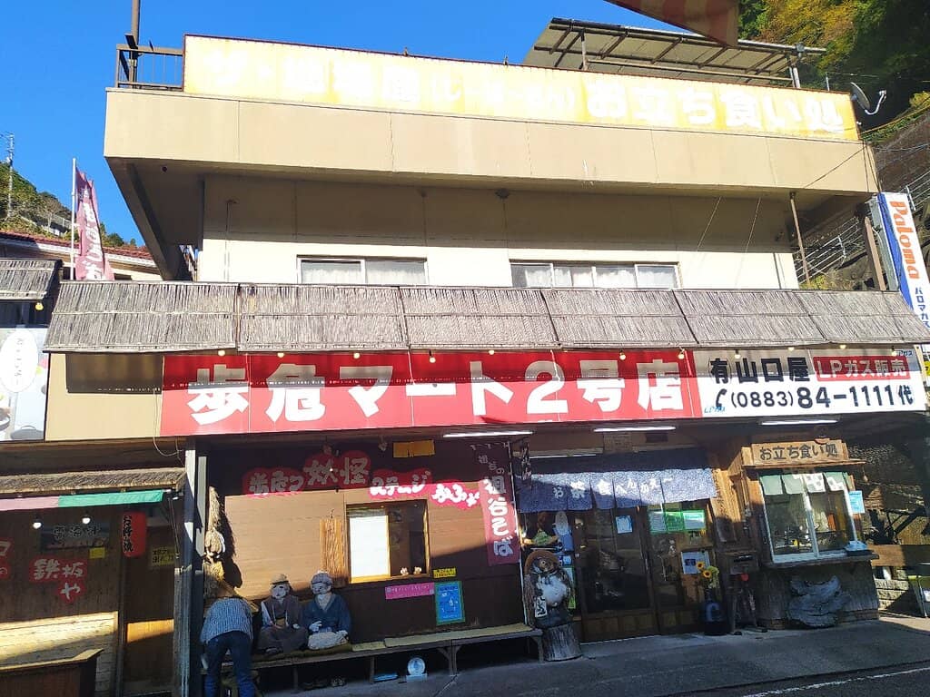 Local Folklore Exhibits