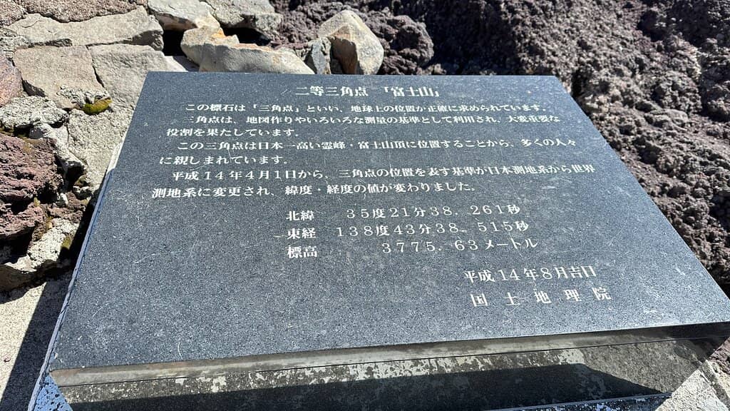 Lake Kawaguchiko