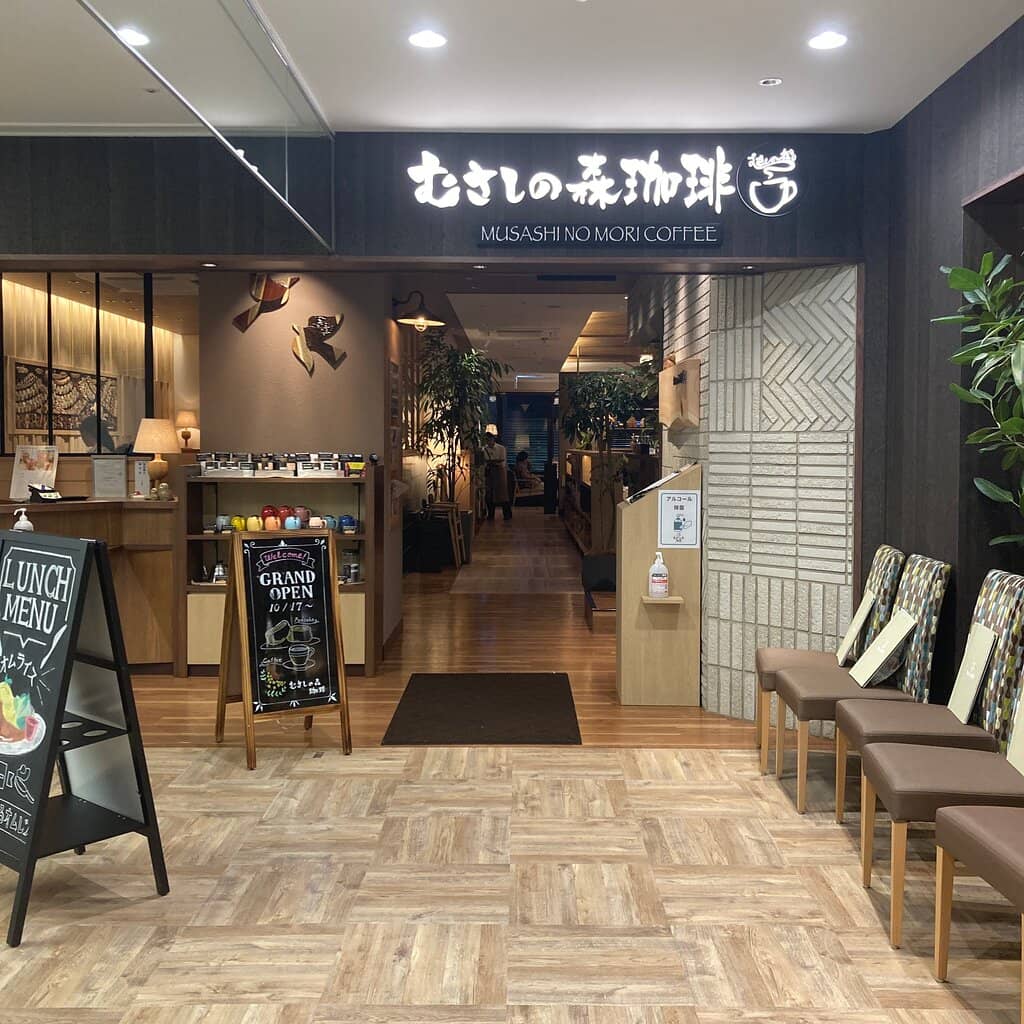 Multi-Floor Coffee Paradise