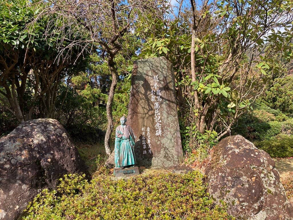 Maruike Pond Spring Water