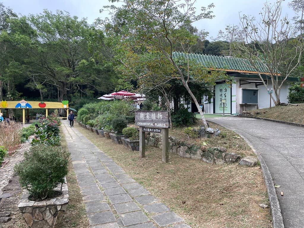 Rock Gardens & Nature Trails