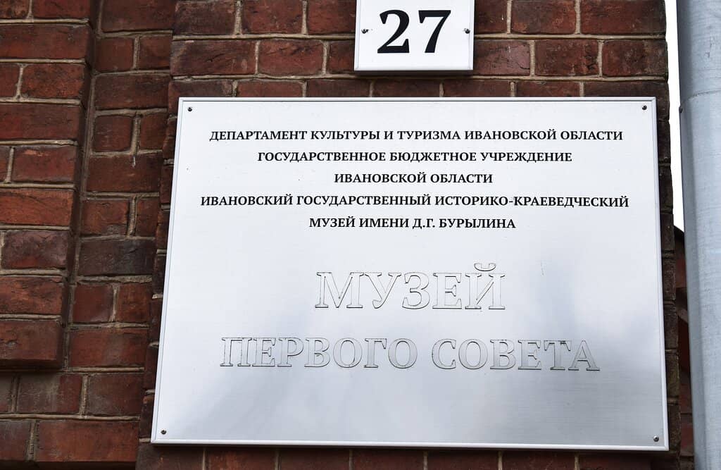 Woodcarving Exhibition