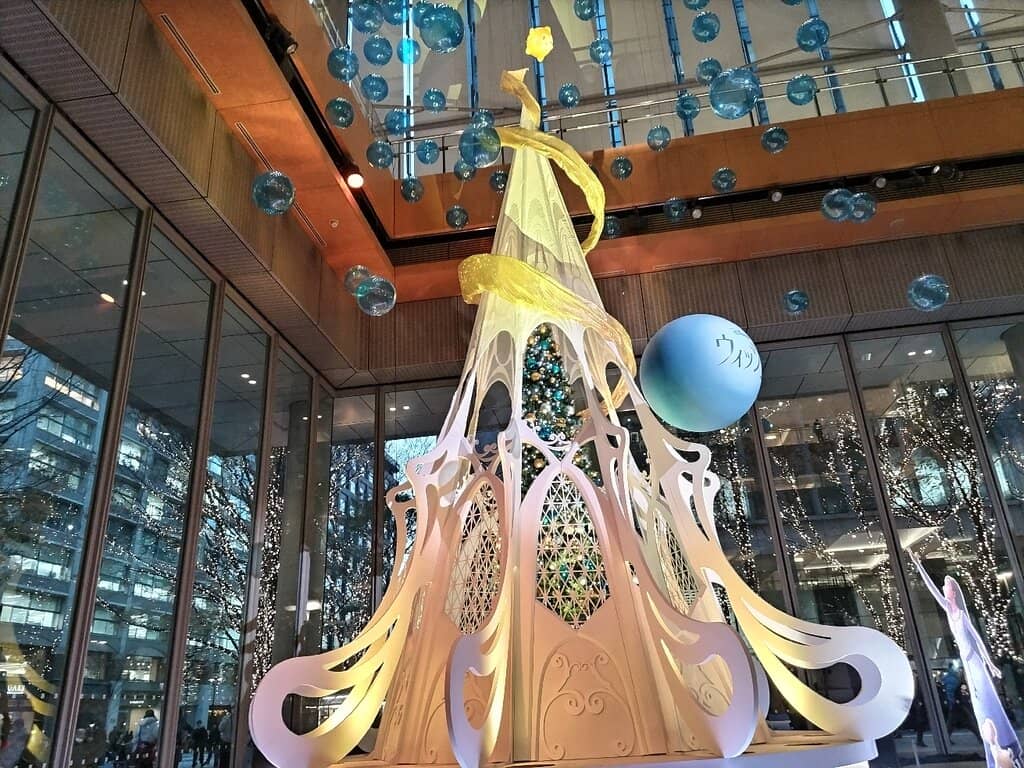 Marunouchi Building Facade