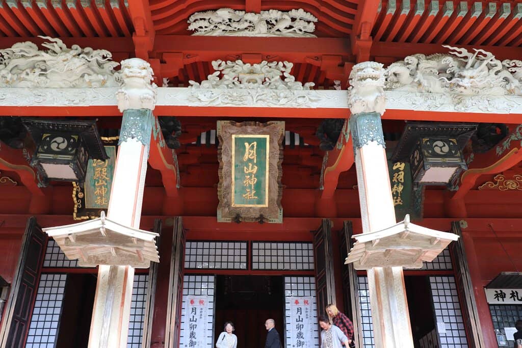 Tsuruoka Castle Site Park