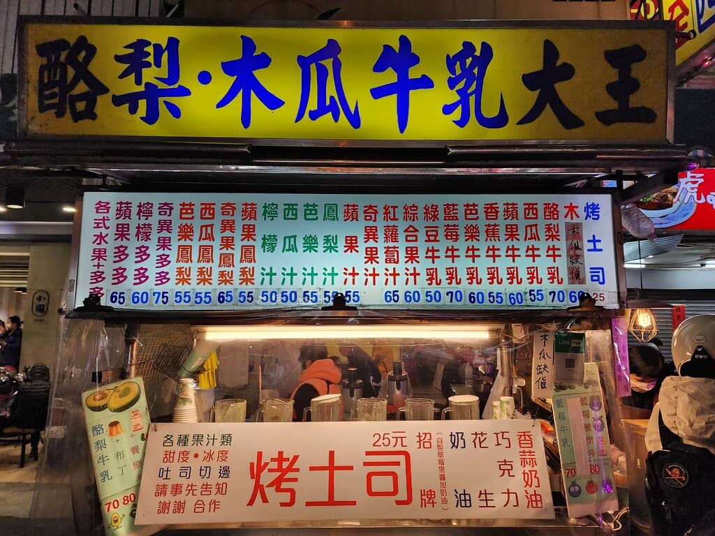 Local Atmosphere