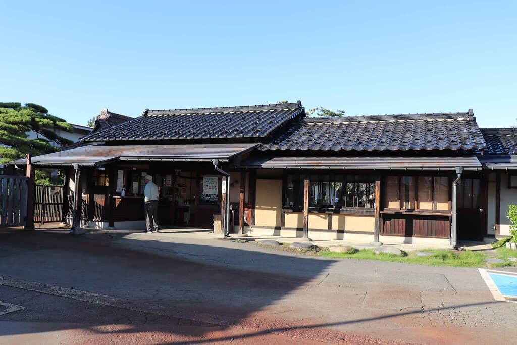 Japanese Garden