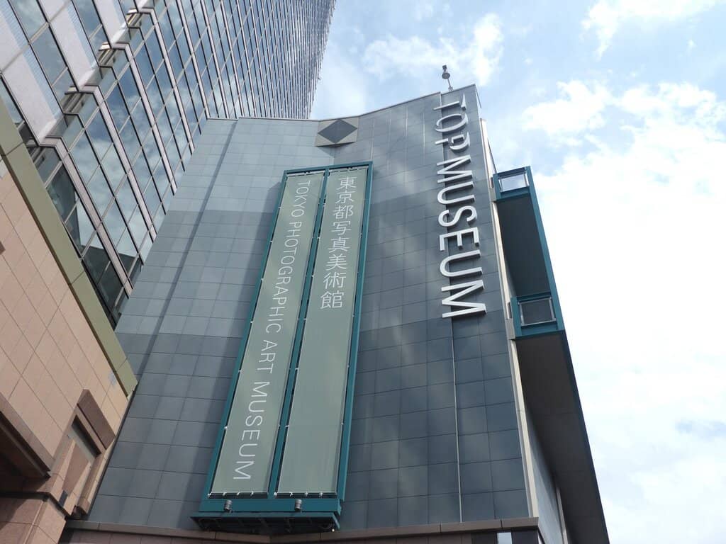 Yebisu International Festival for Art & Alternative Visions