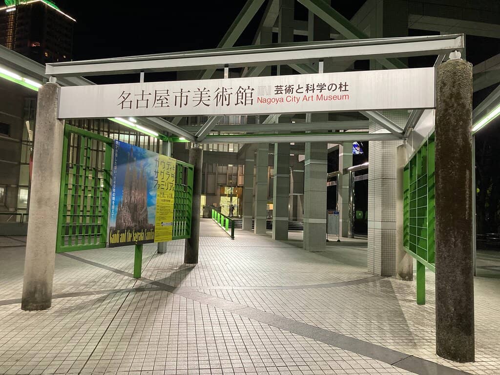 Interactive Science Exhibits