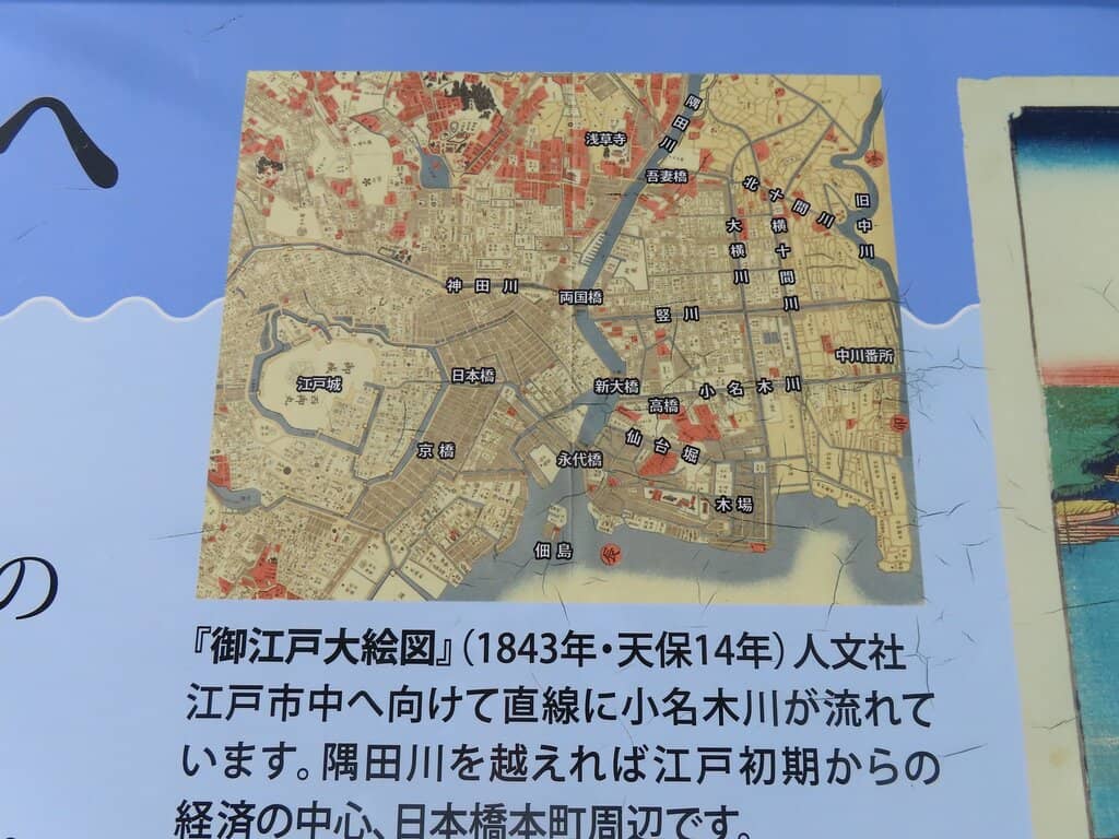 Early Cherry Blossoms