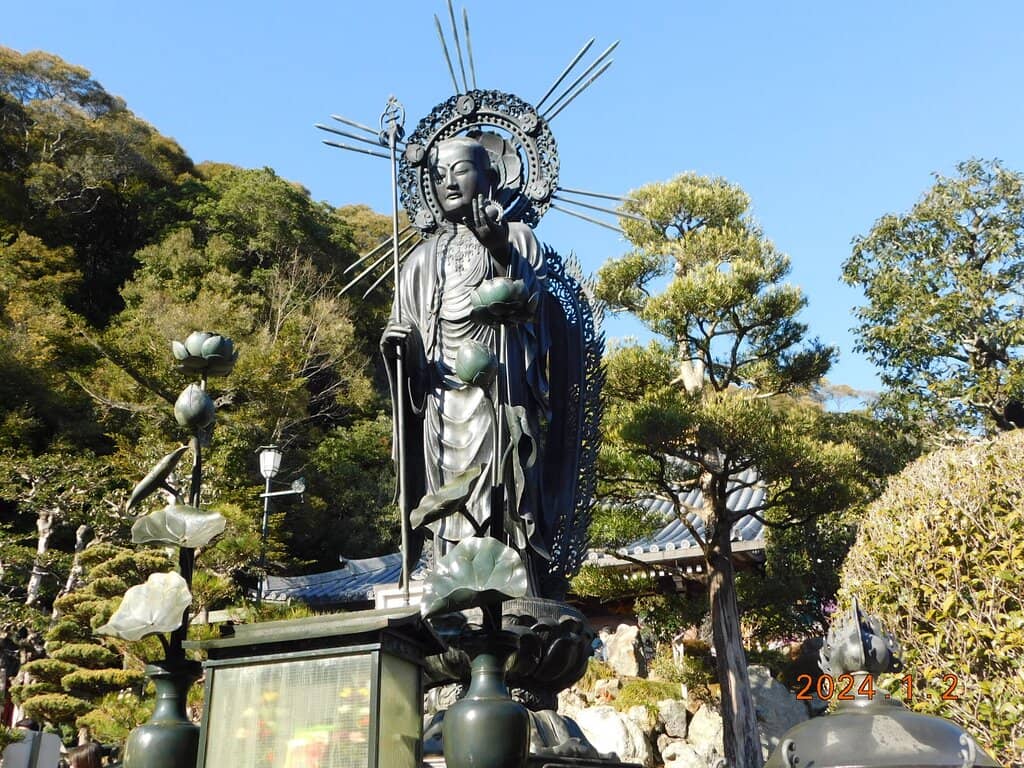 Art Museum & Gardens