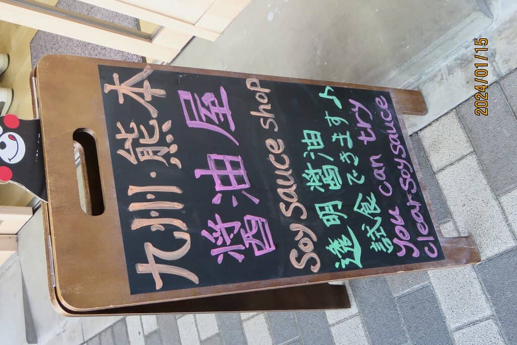 Artisan Boutiques