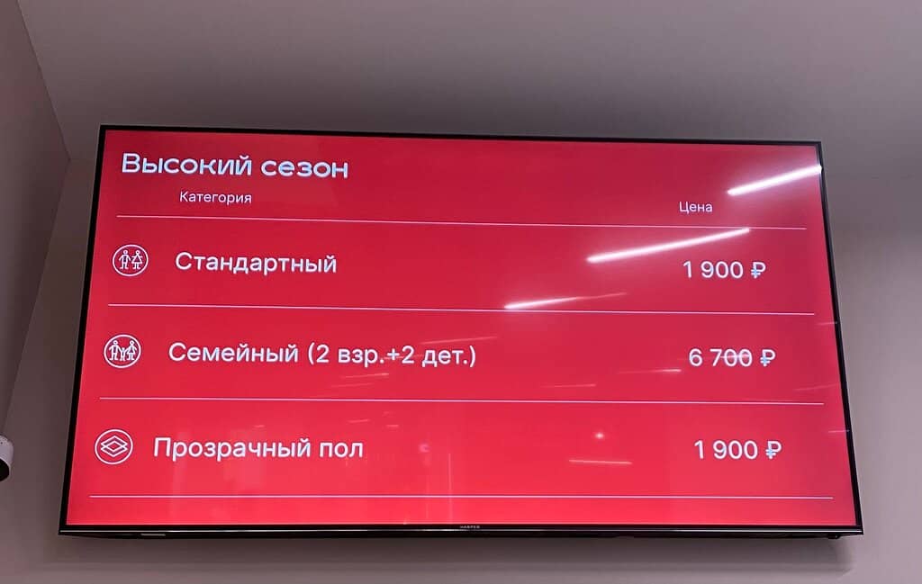 Gorky Park Ferris Wheel