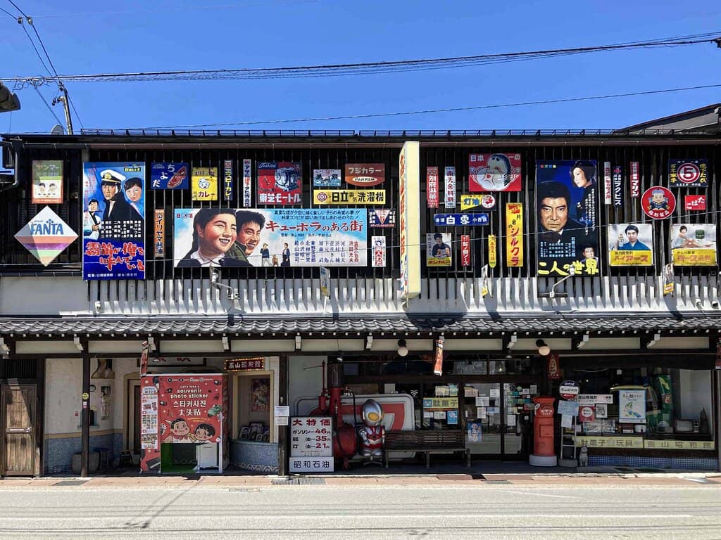 Recreated Showa Streets